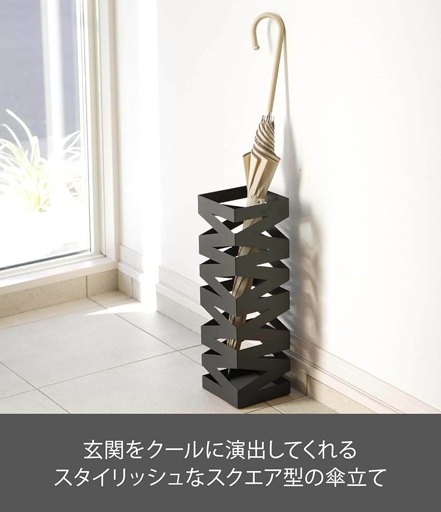 Amazon｜山崎実業 傘立て ロック ブラック 6206｜傘立て